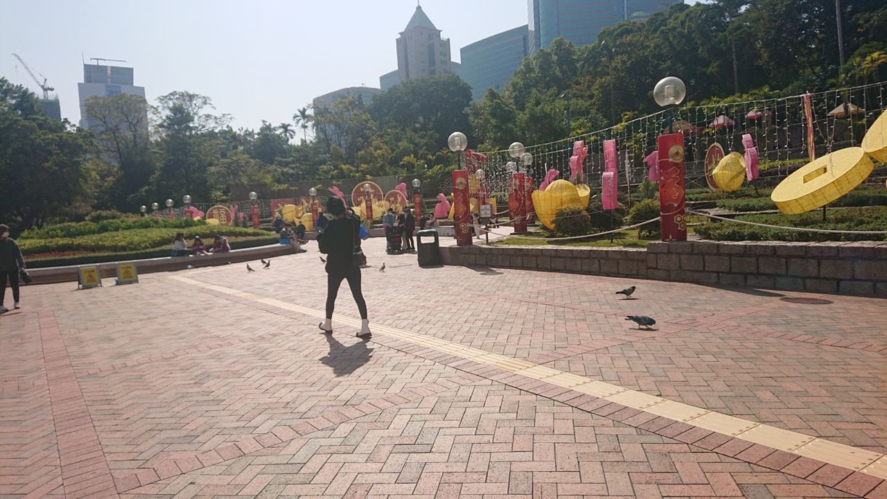 Kowloon Park 3